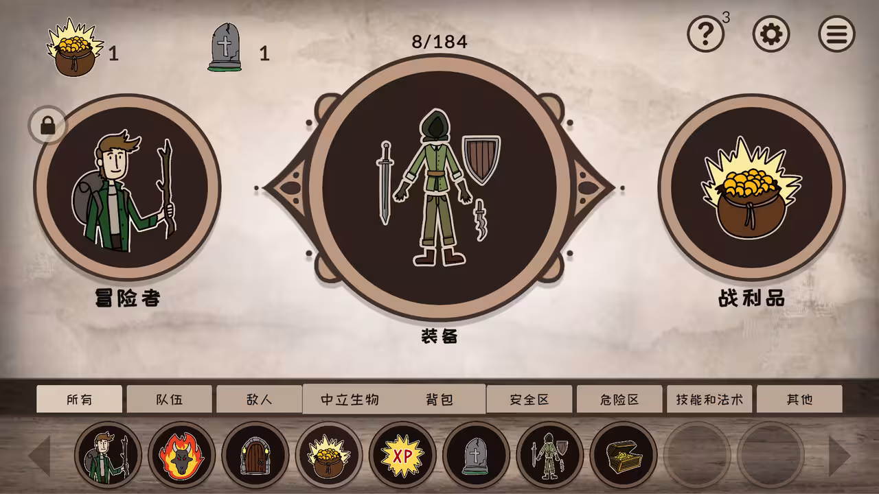 融合大师:RPG/RPG Alchemy-1 融合大师:RPG/RPG Alchemy-1