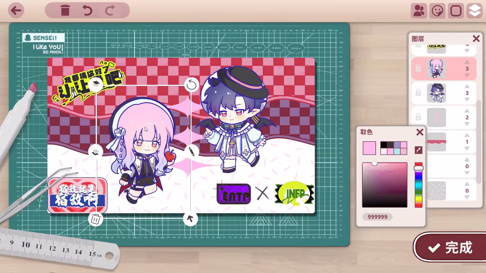 太太!我喜欢你!/Sensei! I Like You So Much!-6 太太!我喜欢你!/Sensei! I Like You So Much!-6
