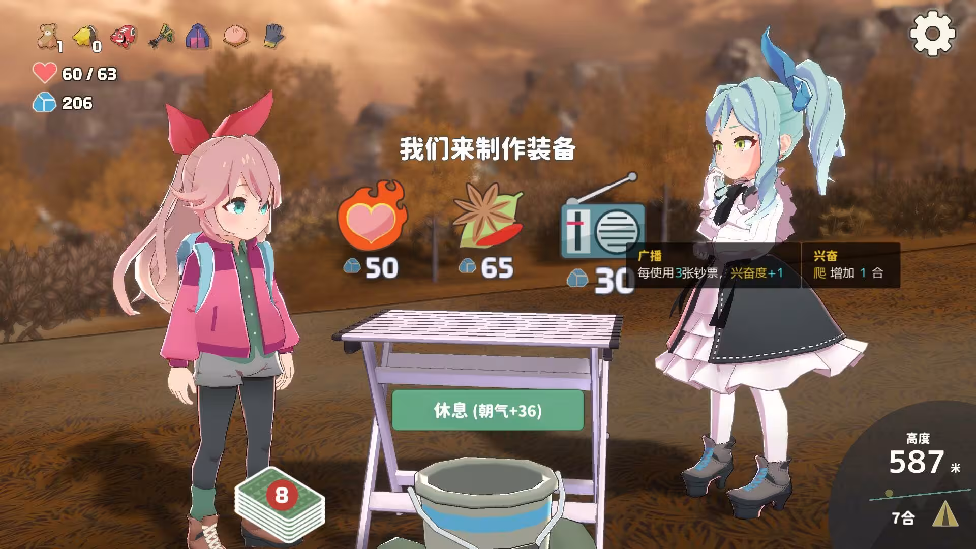 山札! 二合处/Yamafuda! 2nd station-2 山札! 二合处/Yamafuda! 2nd station-2