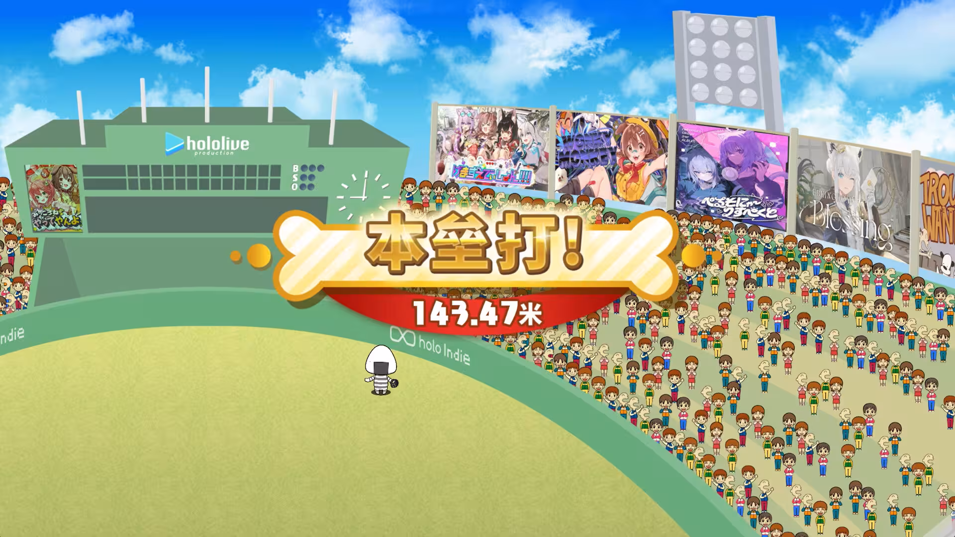 沁音的 Home ＂WAN!＂ Derby/Koro-san's Home ＂WAN!＂ Derby-5