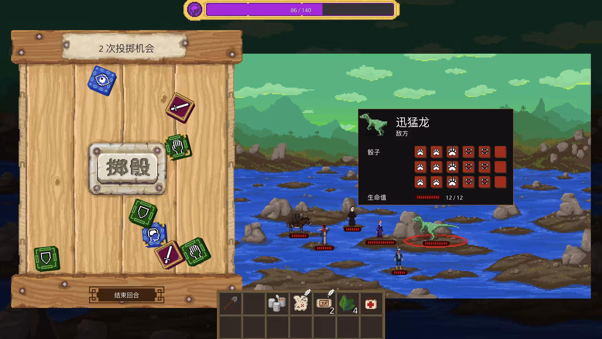 奇妙探险队/Curious Expedition-3 奇妙探险队/Curious Expedition-3