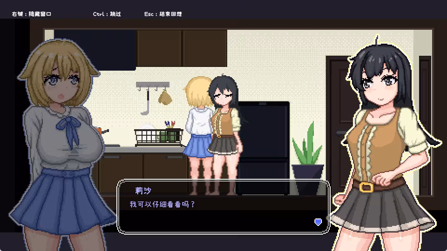 百合少女的日常/Dream Life in the Country Side-3 百合少女的日常/Dream Life in the Country Side-3