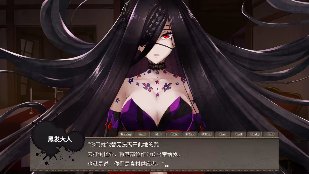 黑发大人的晚餐/Kurokami-sama's Feast-1 黑发大人的晚餐/Kurokami-sama's Feast-1