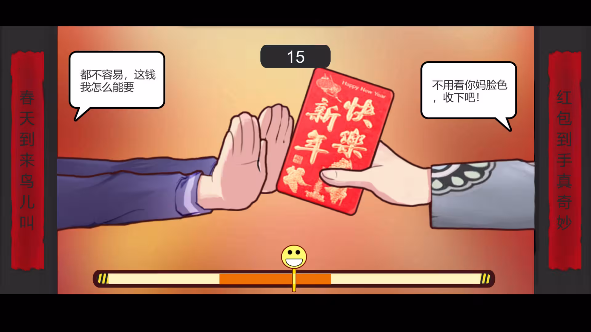 中国式家长/Chinese Parents-5 中国式家长/Chinese Parents-5