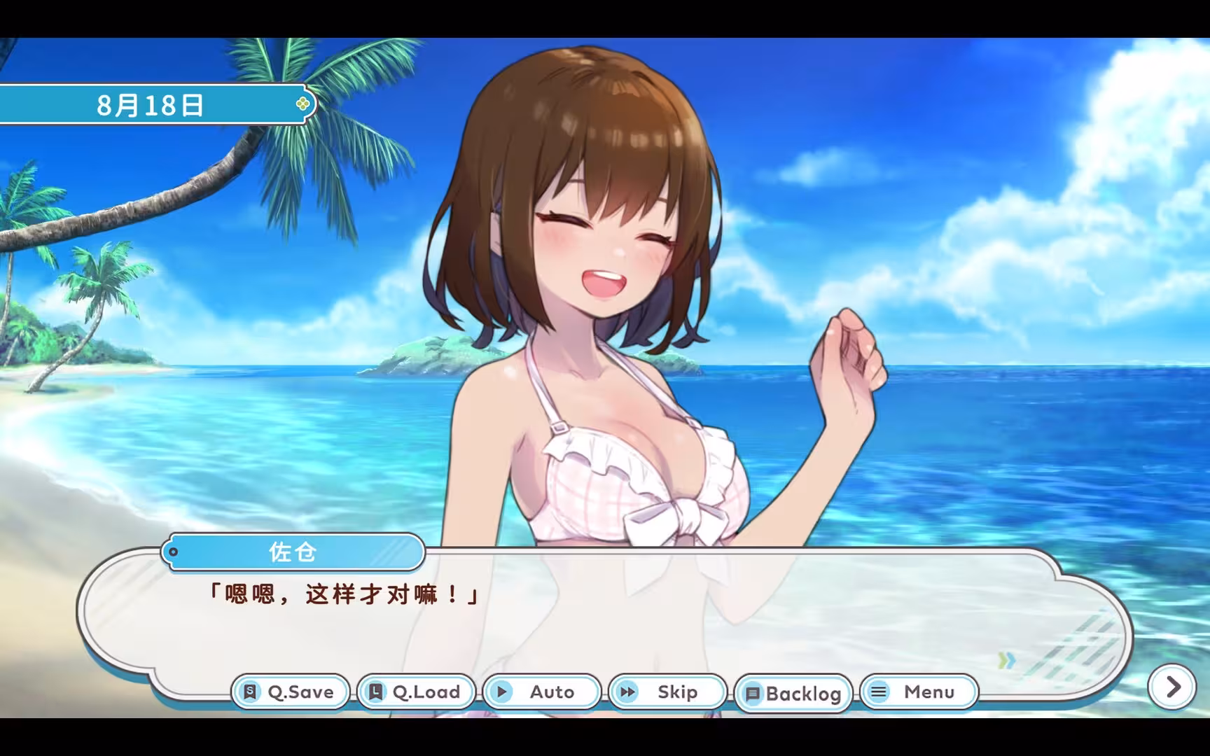 DEBUG女友/Debug Girl-2 DEBUG女友/Debug Girl-2