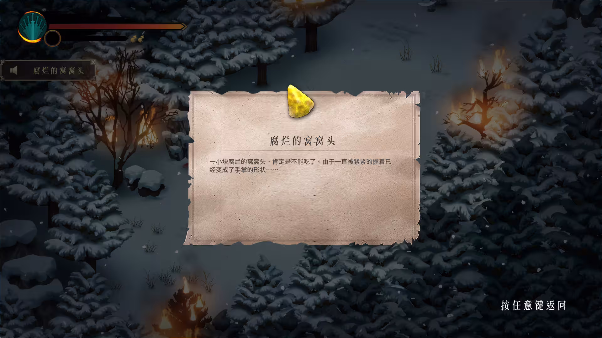 暖雪/Warm Snow-5 暖雪/Warm Snow-5