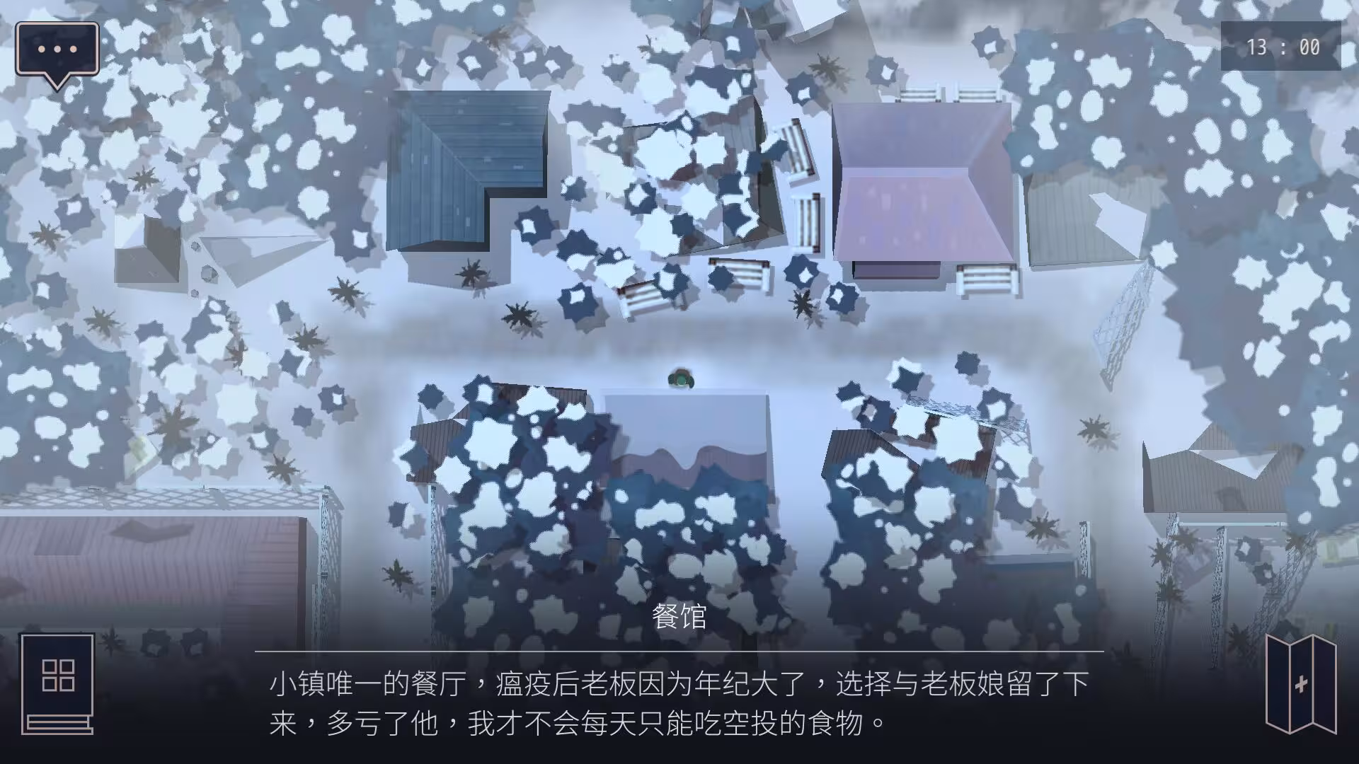 OPUS:灵魂之桥/OPUS: Rocket of Whispers-4 OPUS:灵魂之桥/OPUS: Rocket of Whispers-4