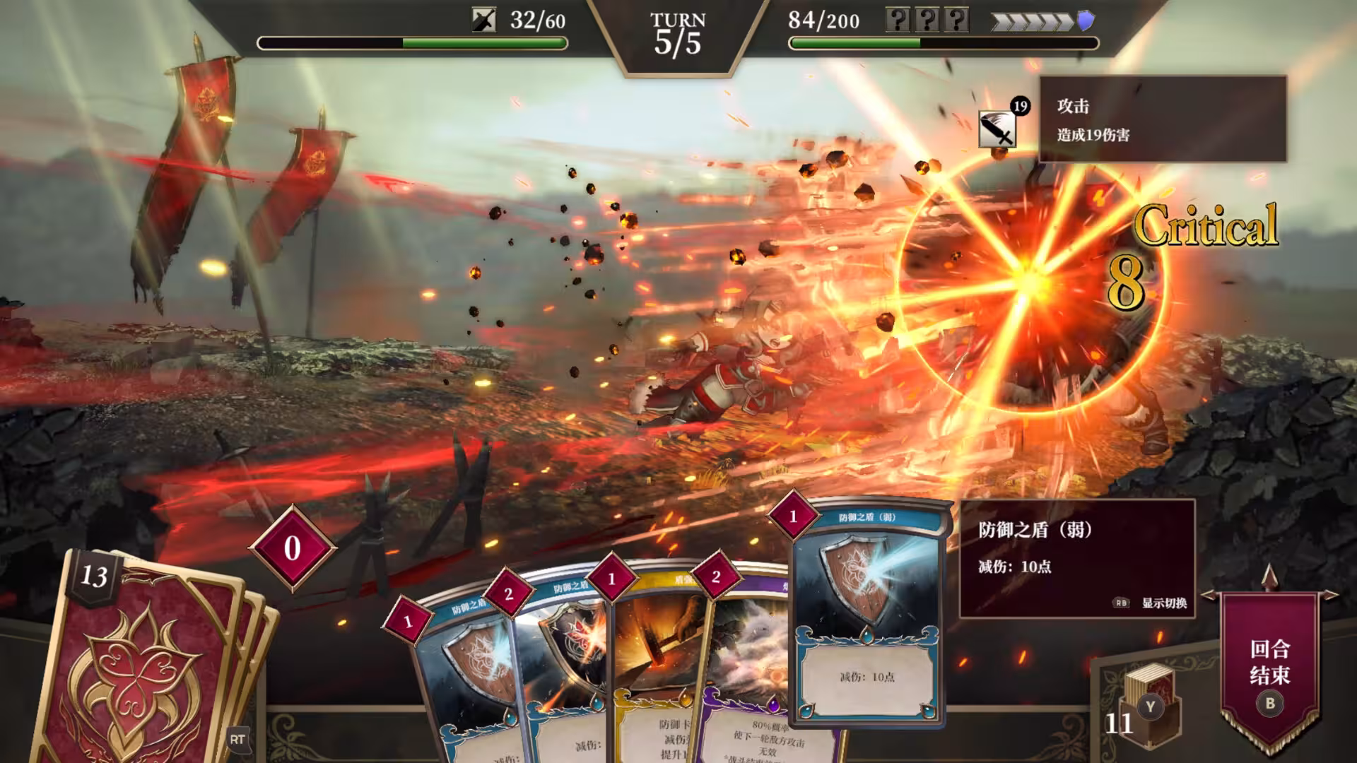 雾隐战记 C.A.R.D.S. RPG/C.A.R.D.S. RPG: The Misty Battlefield-1