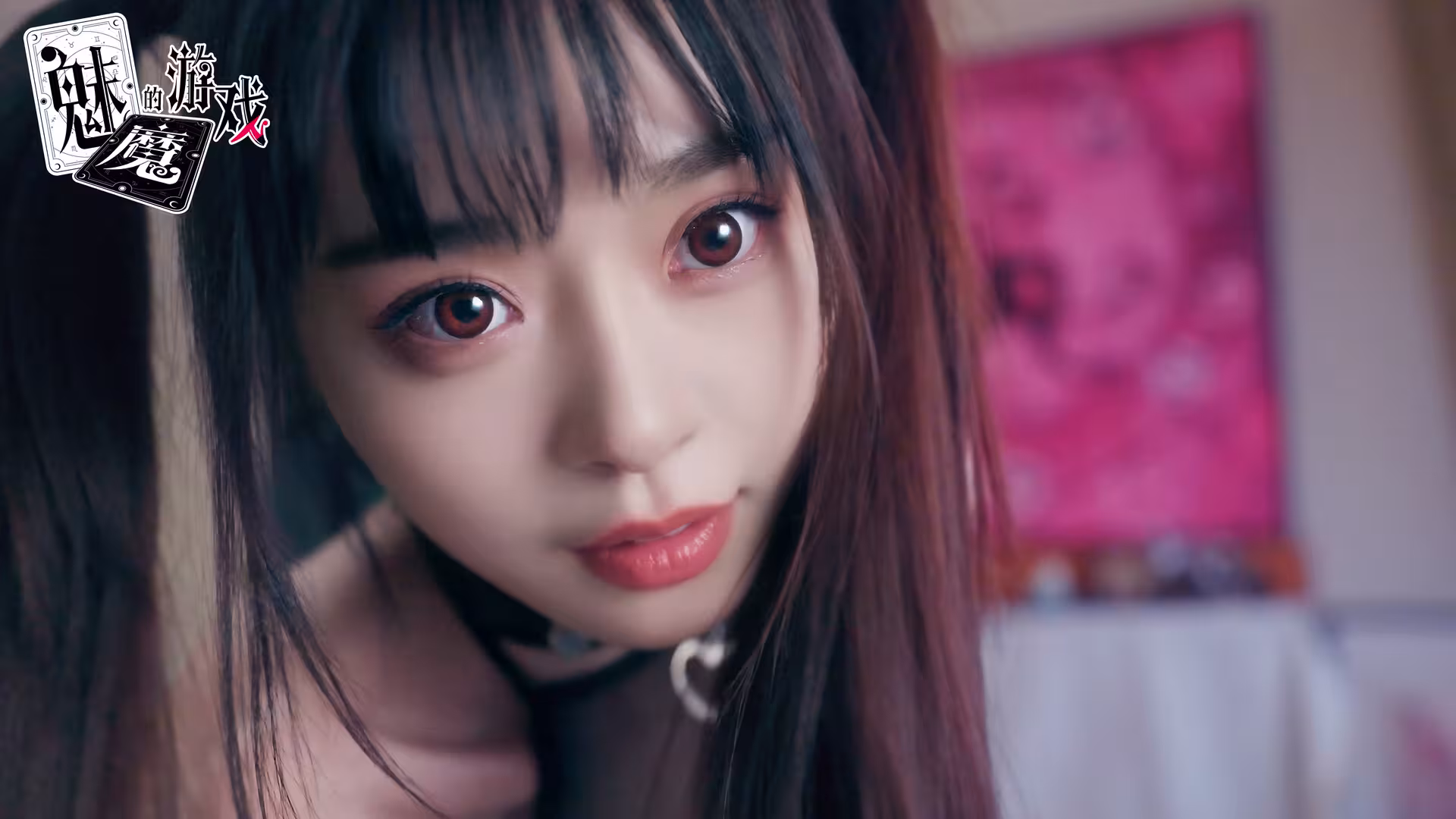 魅魔的游戏/Soul Touch-5 魅魔的游戏/Soul Touch-5