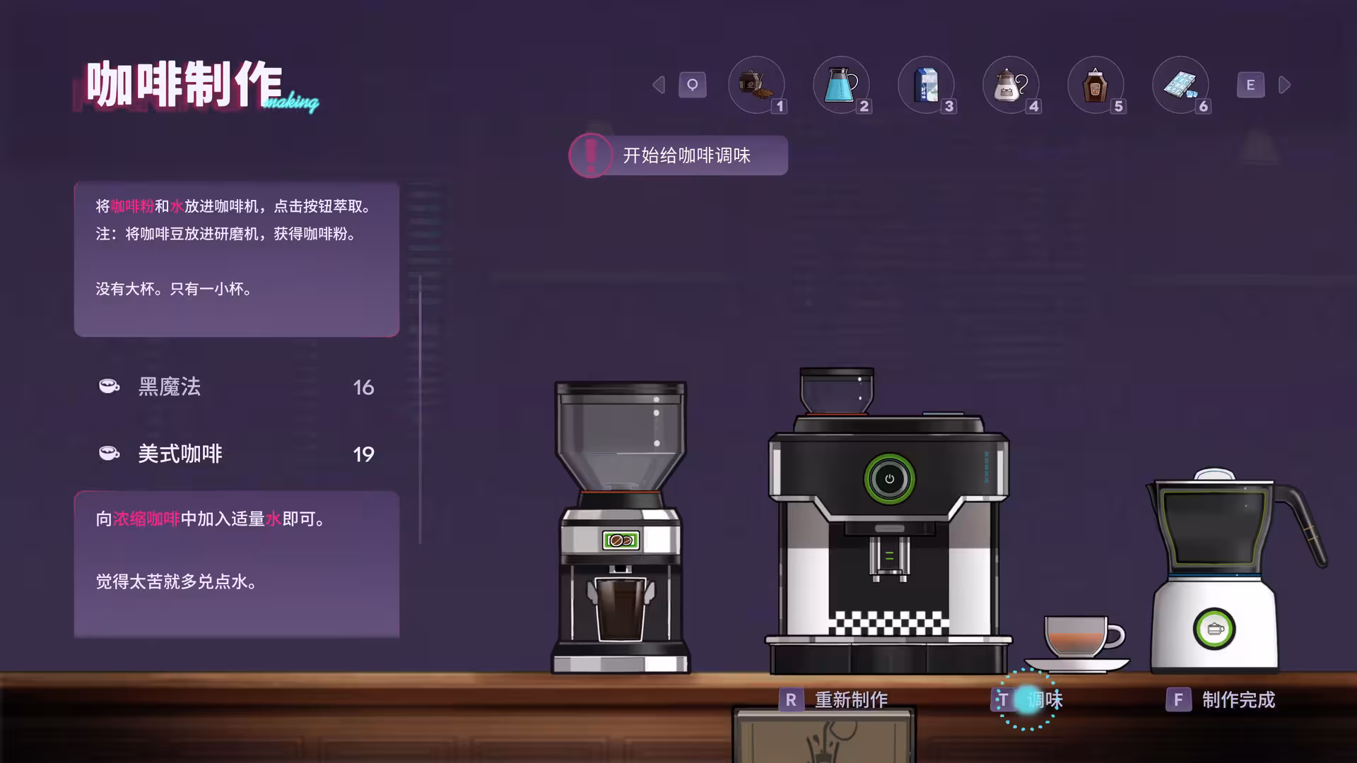 加把劲魔女/Affogato-2 加把劲魔女/Affogato-2