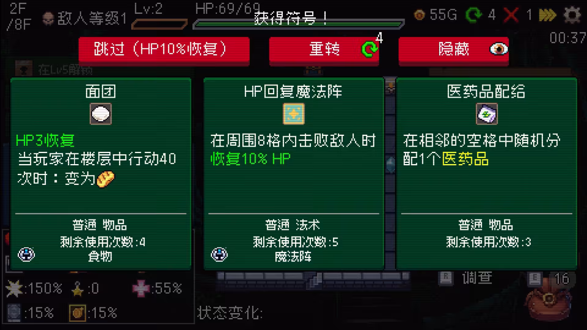 插槽与地牢/Slot & Dungeons-5 插槽与地牢/Slot & Dungeons-5