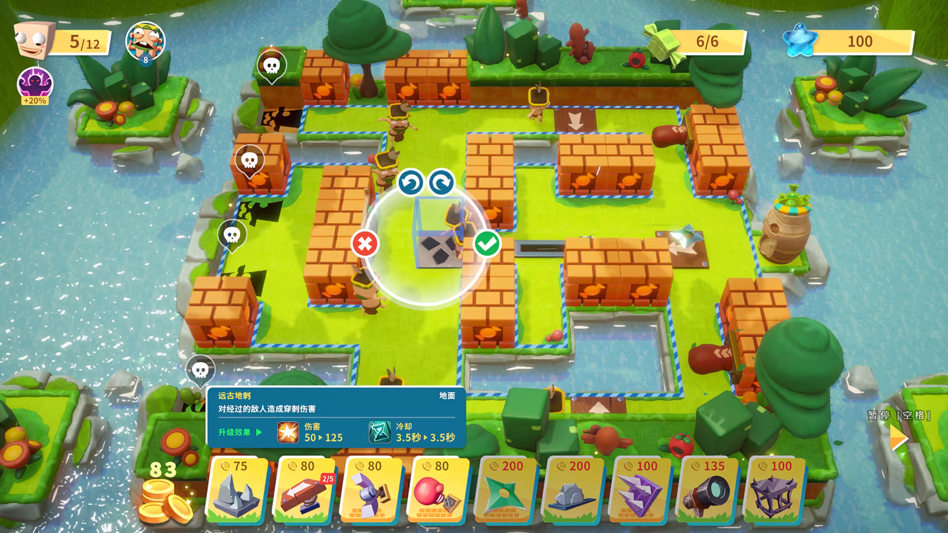 糖果灾难:机关塔防/Candy Disaster - Tower Defense-3 糖果灾难:机关塔防/Candy Disaster - Tower Defense-3