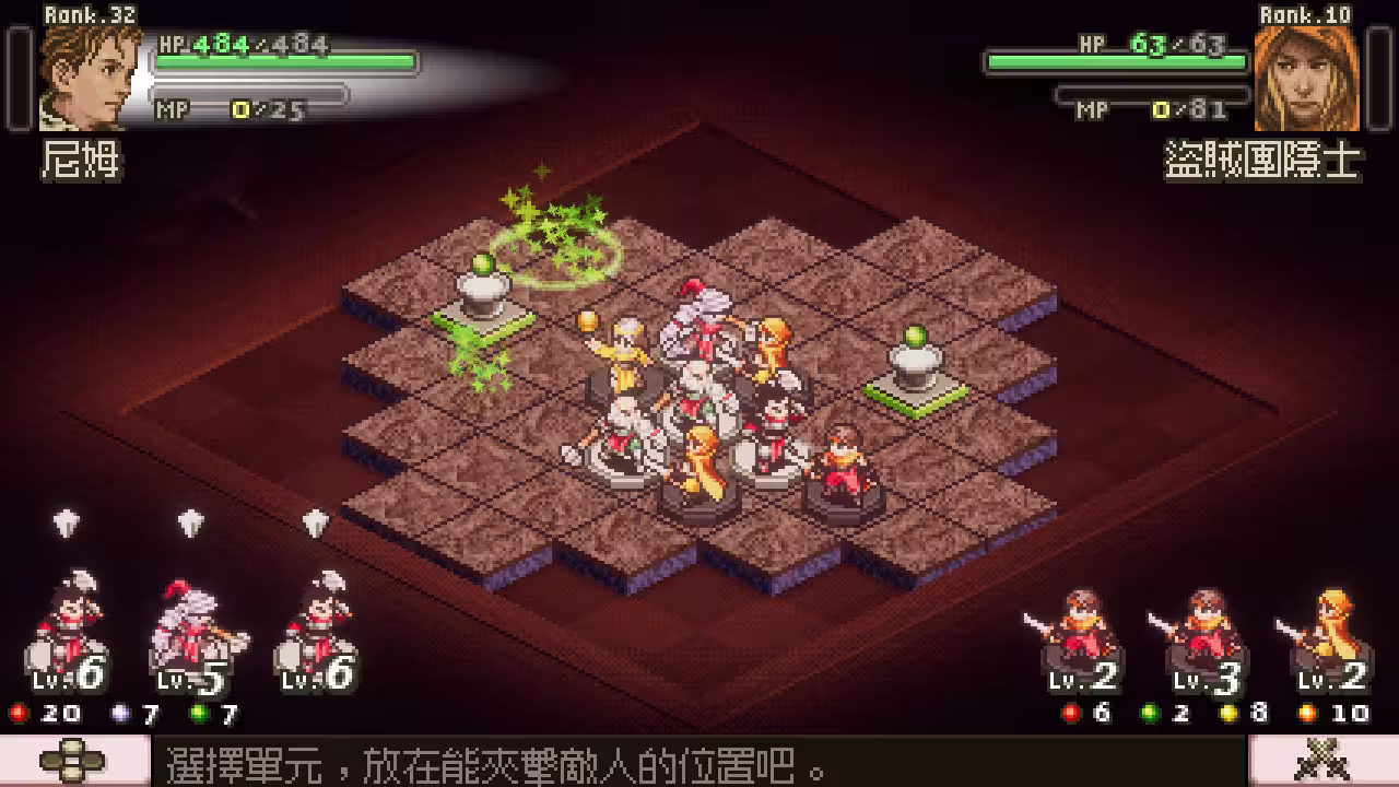奥赛罗冒险2/Reversi Quest 2-3 奥赛罗冒险2/Reversi Quest 2-3