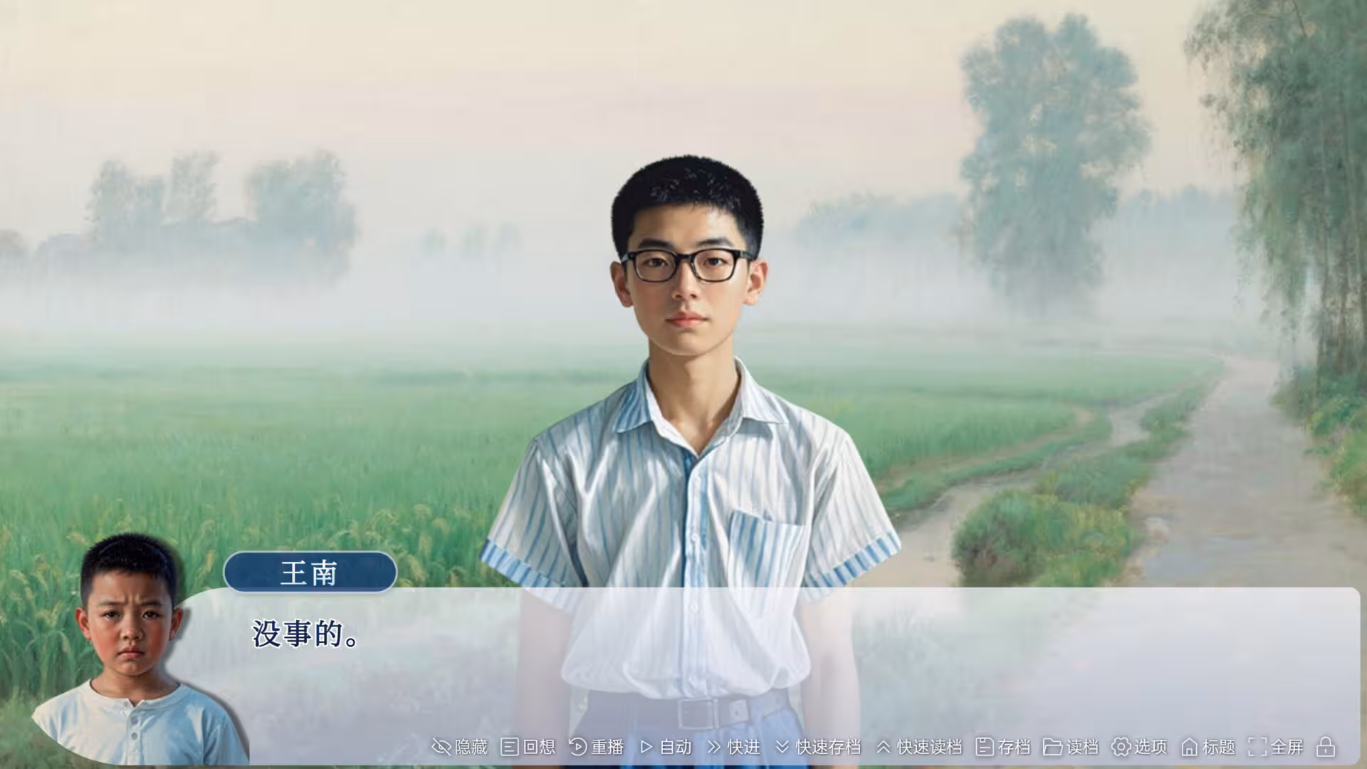 牛头镇的快乐故事-2 牛头镇的快乐故事-2