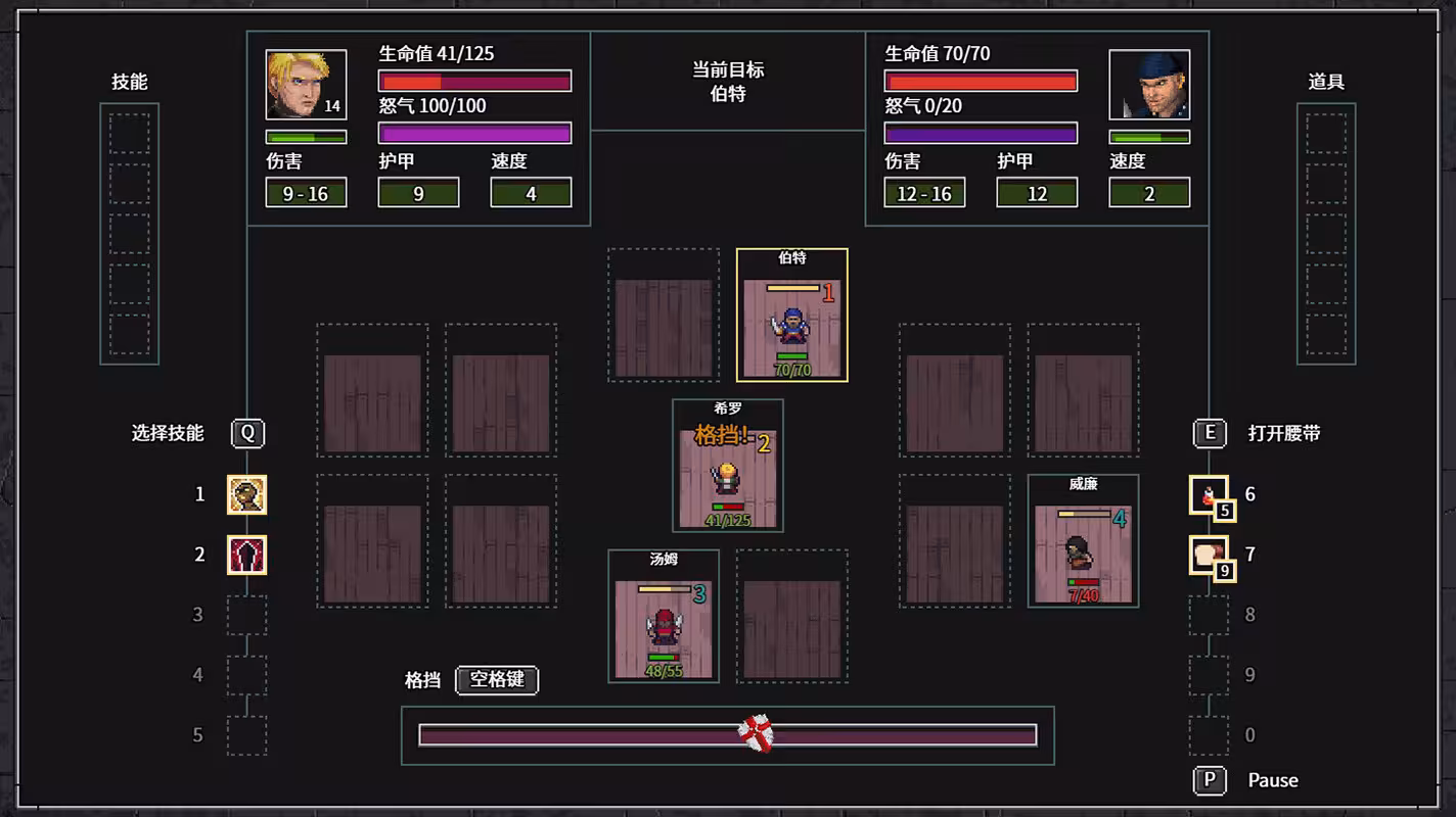 暴走地牢大冒险/The Crazy Hyper-Dungeon Chronicles-4