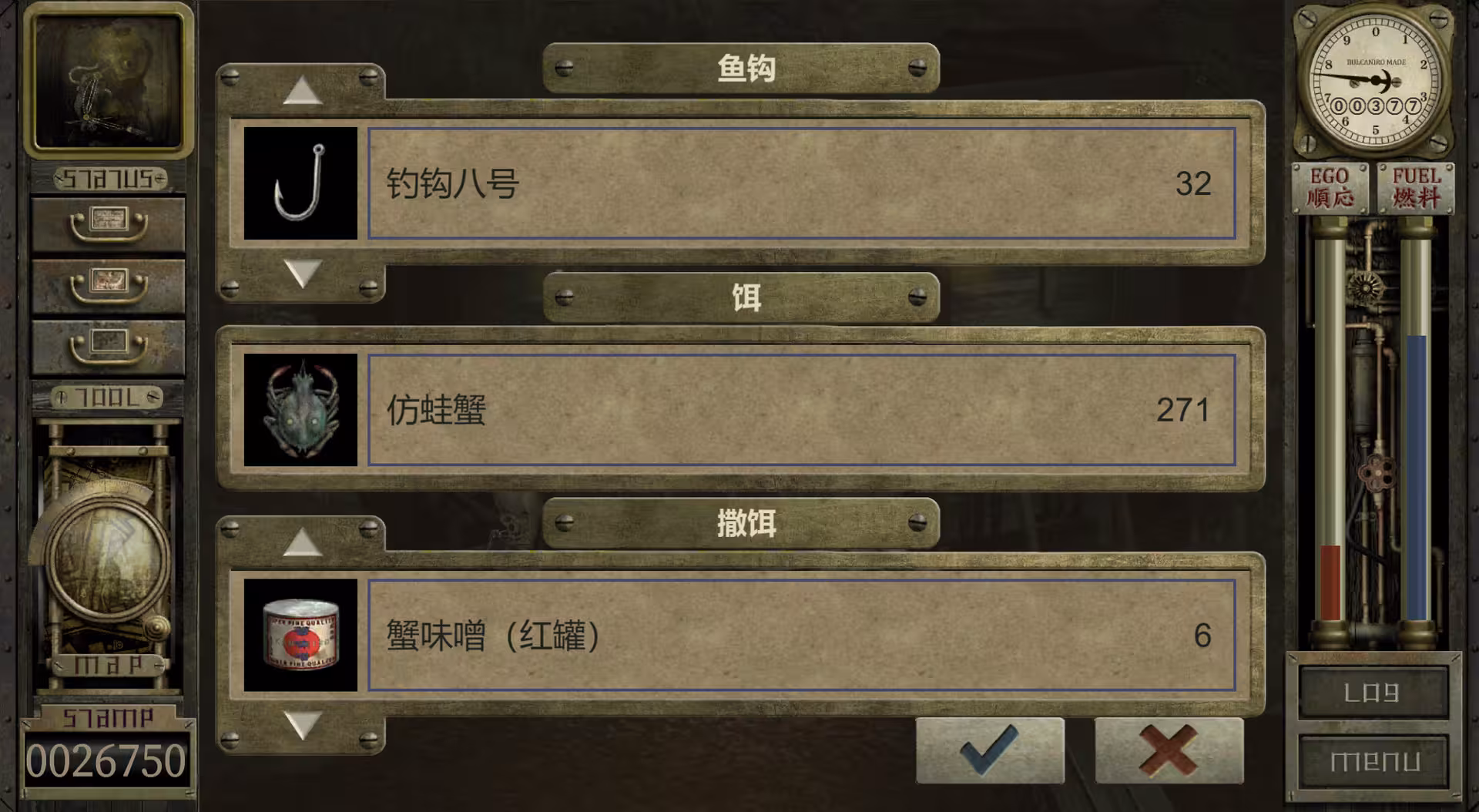 工房库:噩梦历险记/Garage: Bad Dream Adventure-4 工房库:噩梦历险记/Garage: Bad Dream Adventure-4
