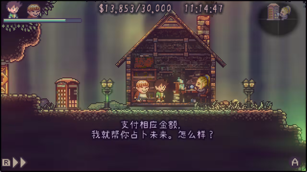 美好旧时光：四宝奇兵大冒险/THE GOOD OLD DAYS-4