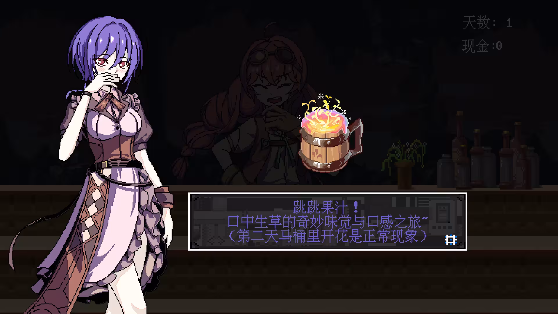 欢迎来到黄金之星!/Welcome to Planet E1d0r4d0!-6 欢迎来到黄金之星!/Welcome to Planet E1d0r4d0!-6