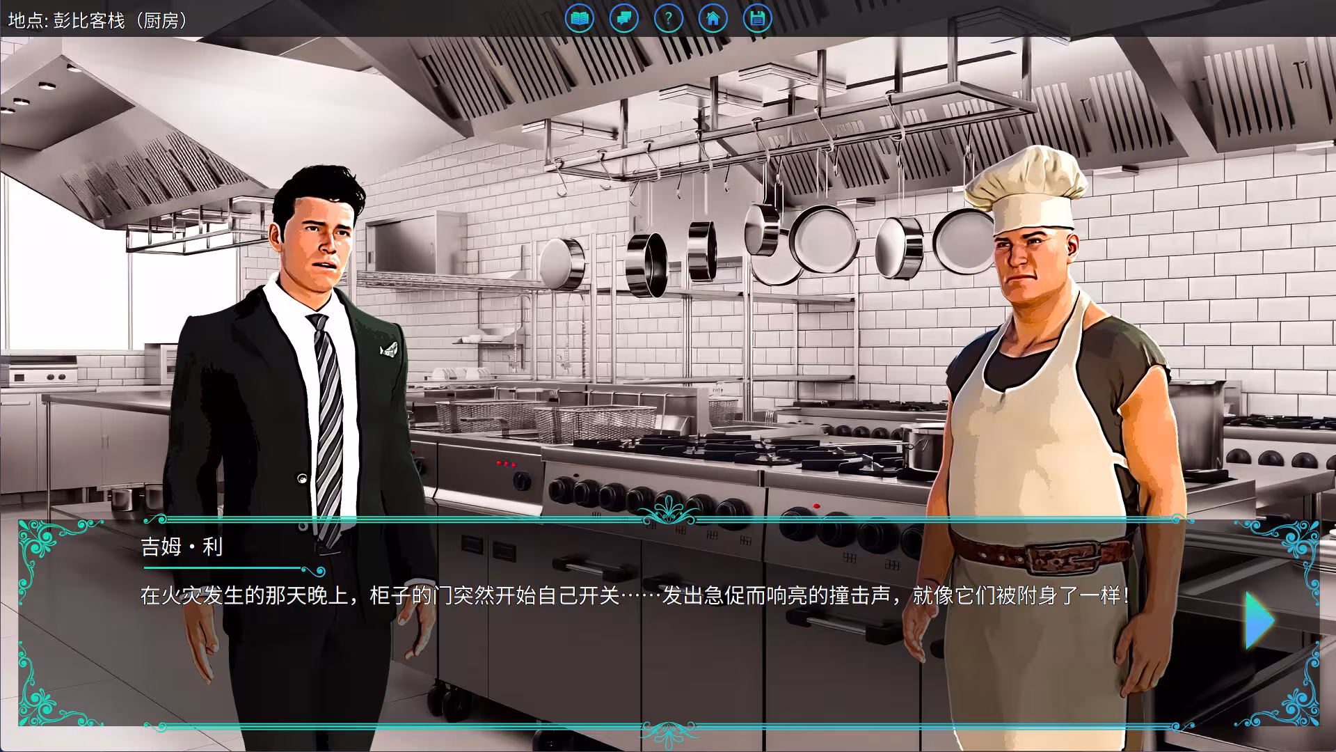塞缪尔·塞奇:潘比旅馆之谜/Samuel Sage: The Mystery at Penby Inn-4 塞缪尔·塞奇:潘比旅馆之谜/Samuel Sage: The Mystery at Penby Inn-4