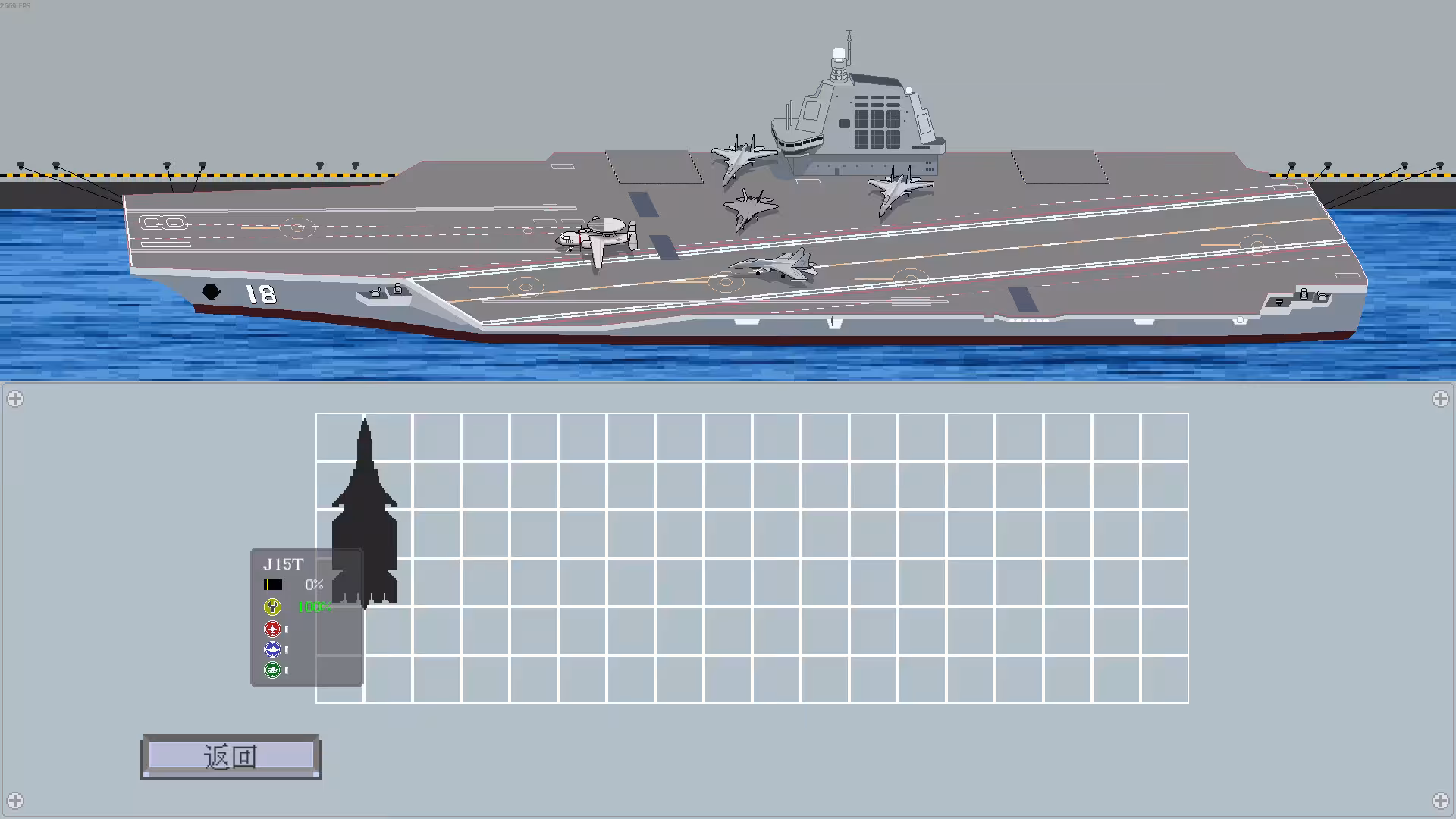 出击!福建舰/FuJianStrike-4 出击!福建舰/FuJianStrike-4