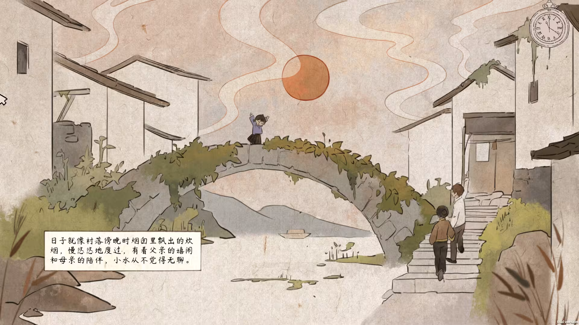 水远山遥/Shui's Odyssey-4