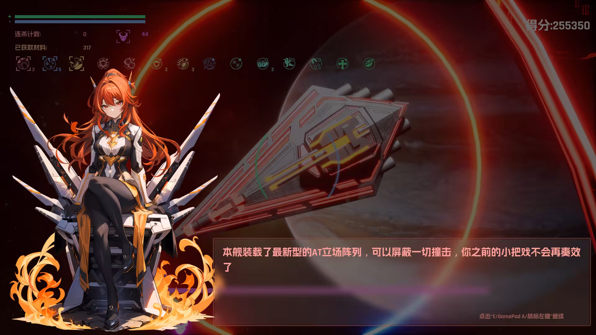 宇宙魔弹哥卓普/Godrop