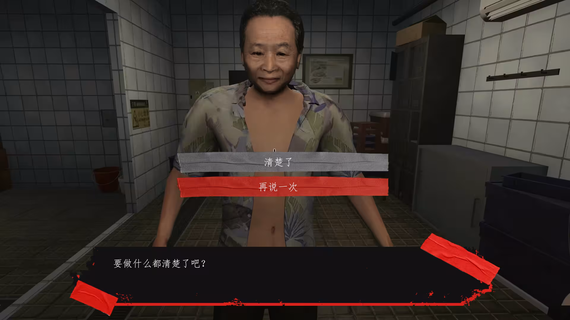 香港都市传说：鱼蛋妹/HONG KONG HAUNTING: FISHBALL GIRL-3