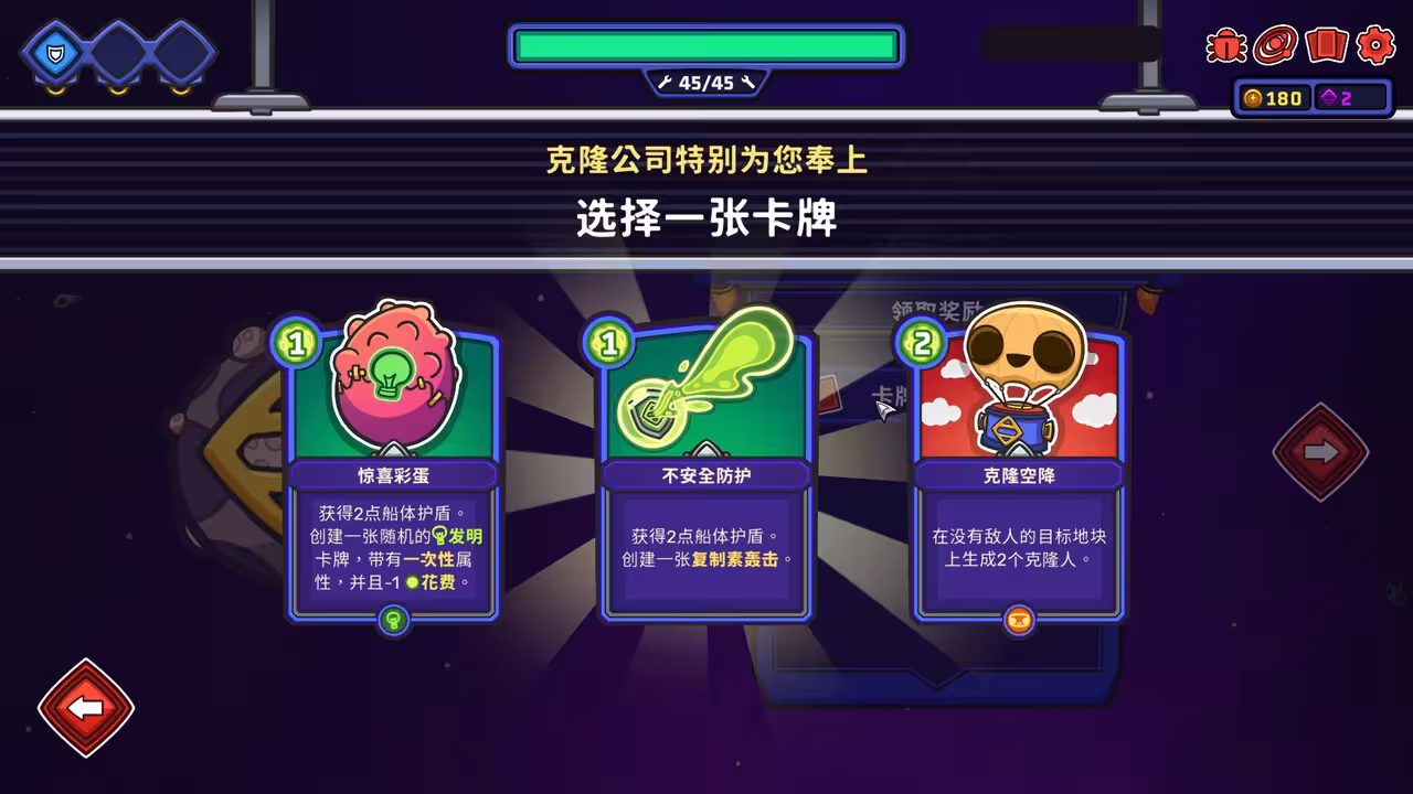 外星殖民公司/Clonizer