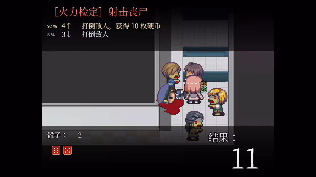 案件０２：恶灵危机/Case 02：Paranormal Evil-1