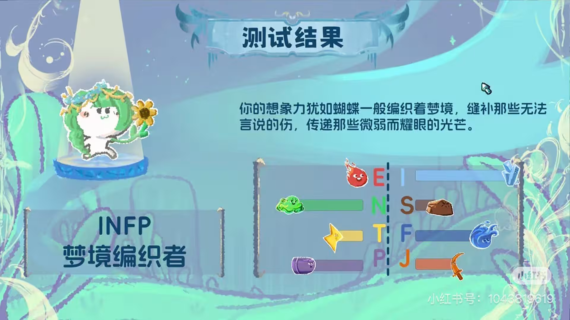 16人格大乱斗/16 Cyber-Personalities: Survivors)-2 16人格大乱斗/16 Cyber-Personalities: Survivors)-2