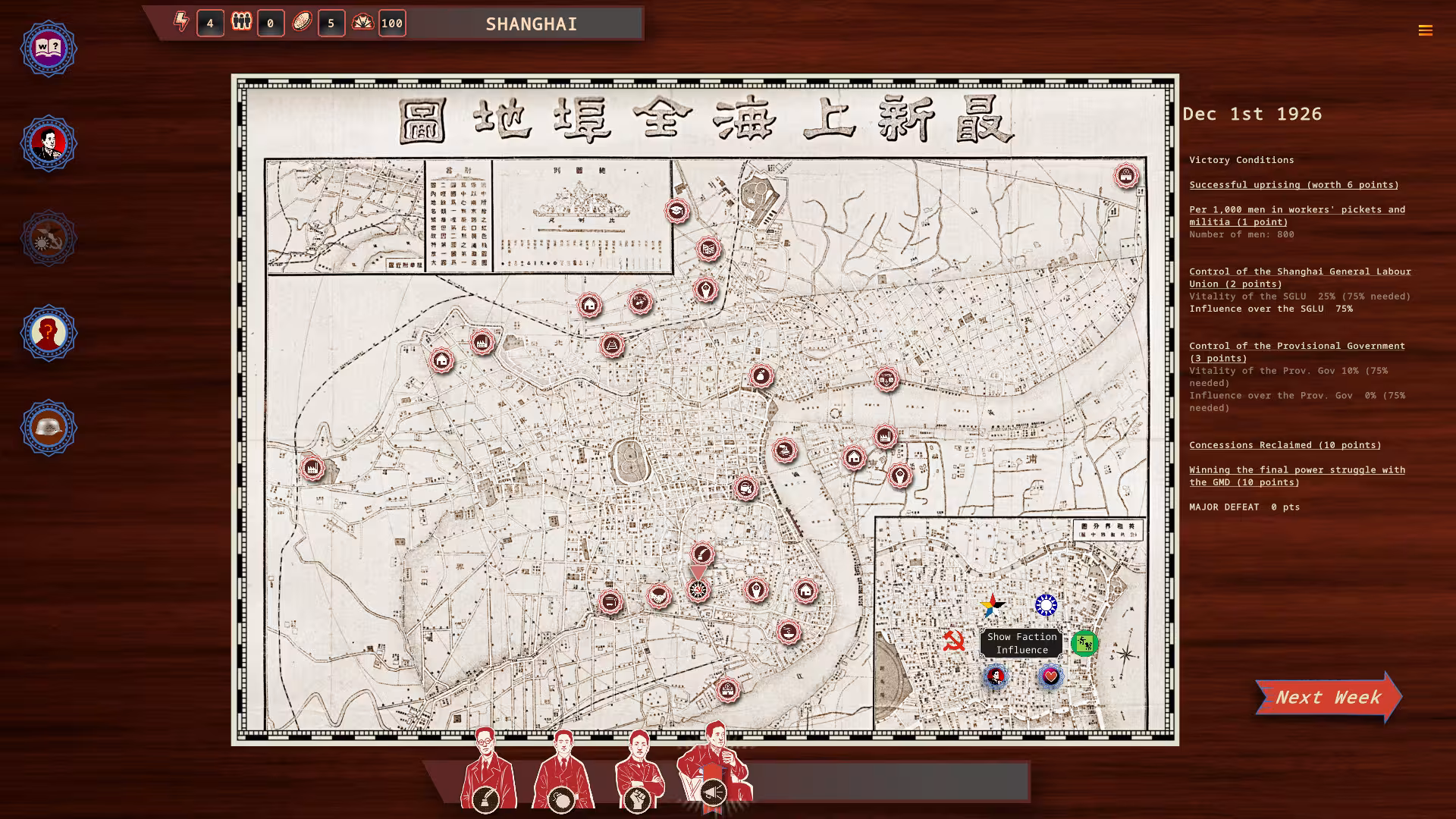 白日升/Rise Of The White Sun-3 白日升/Rise Of The White Sun-3