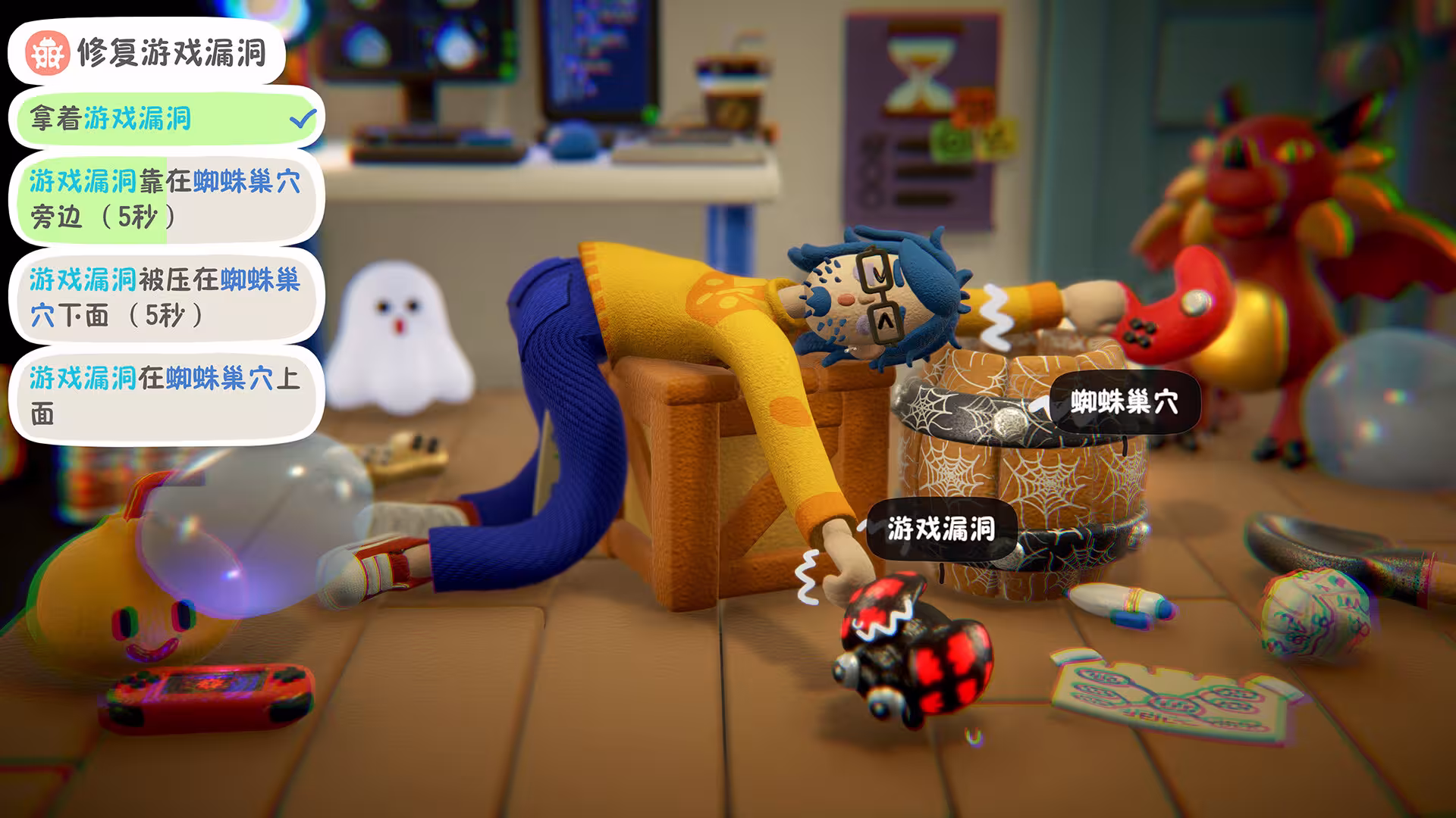 累趴侠/Exhausted Man-4 累趴侠/Exhausted Man-4