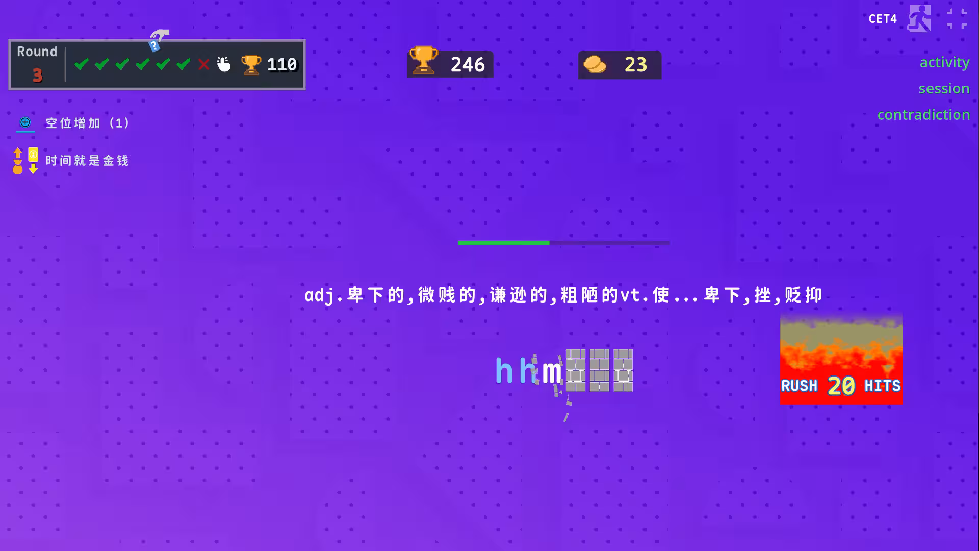 热血单词/LexiRogue