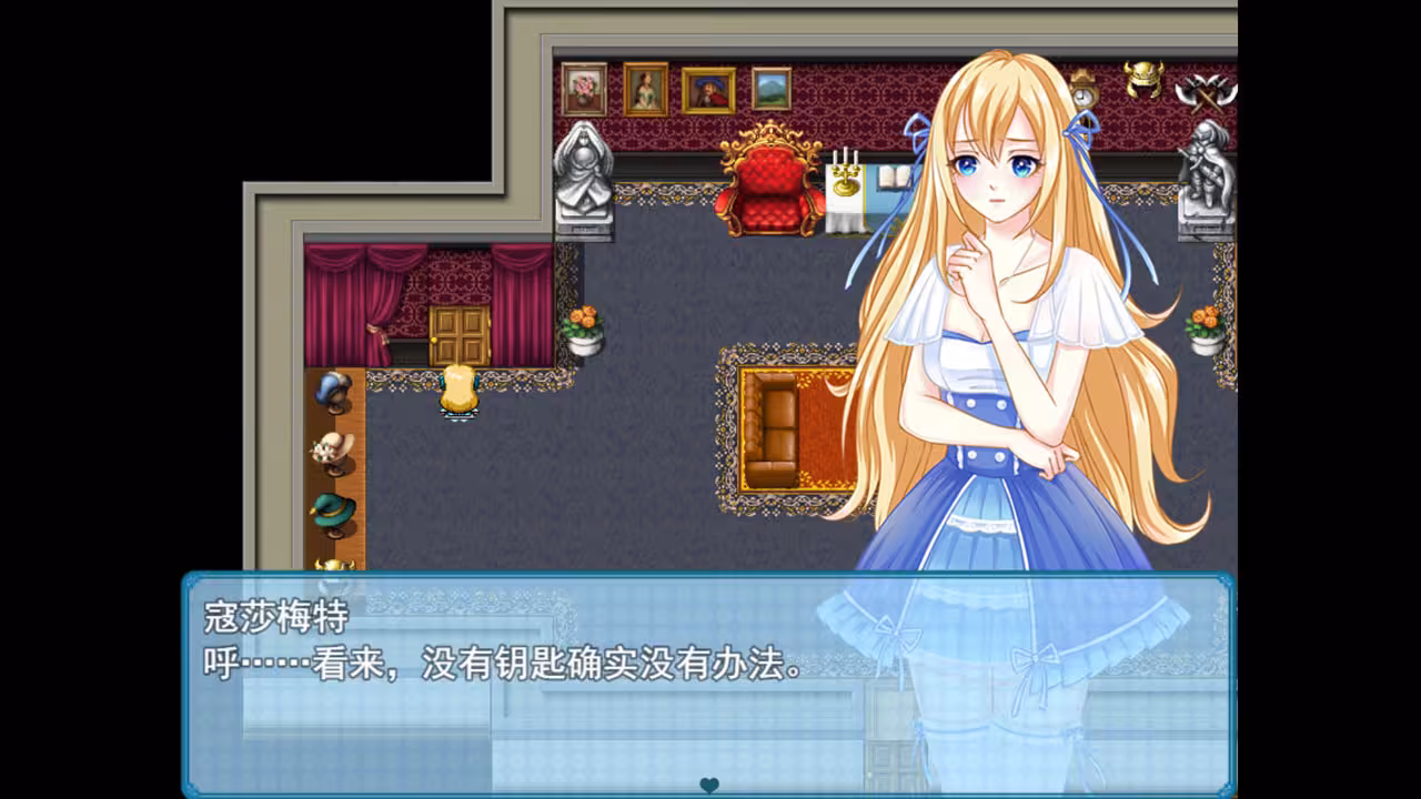 寇莎梅特:困世迷情/Consummate:Missing World-2 寇莎梅特:困世迷情/Consummate:Missing World-2