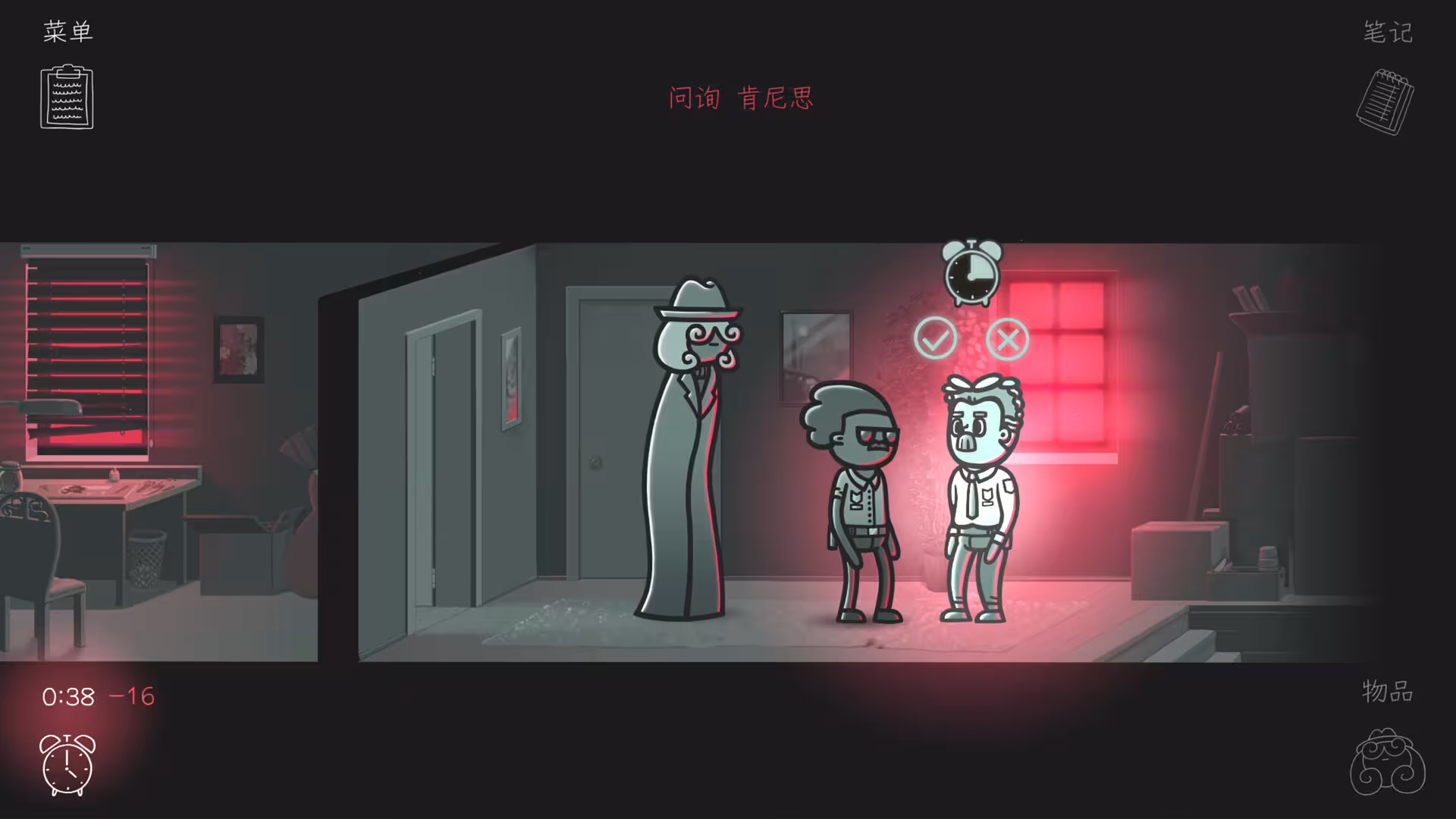 心灵警探/Mindcop-5 心灵警探/Mindcop-5