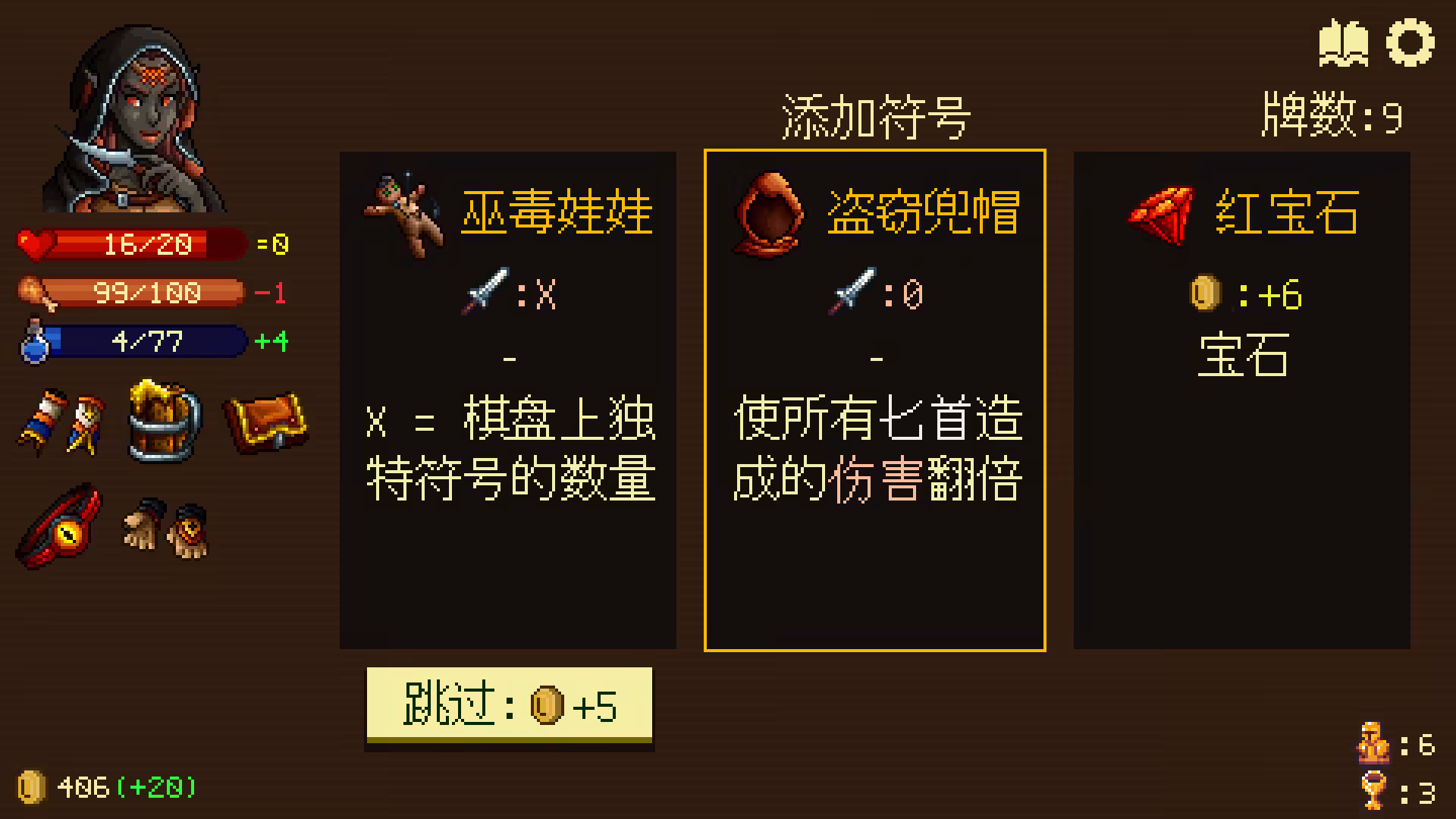 旋转地牢/Spinny Dungeon-2