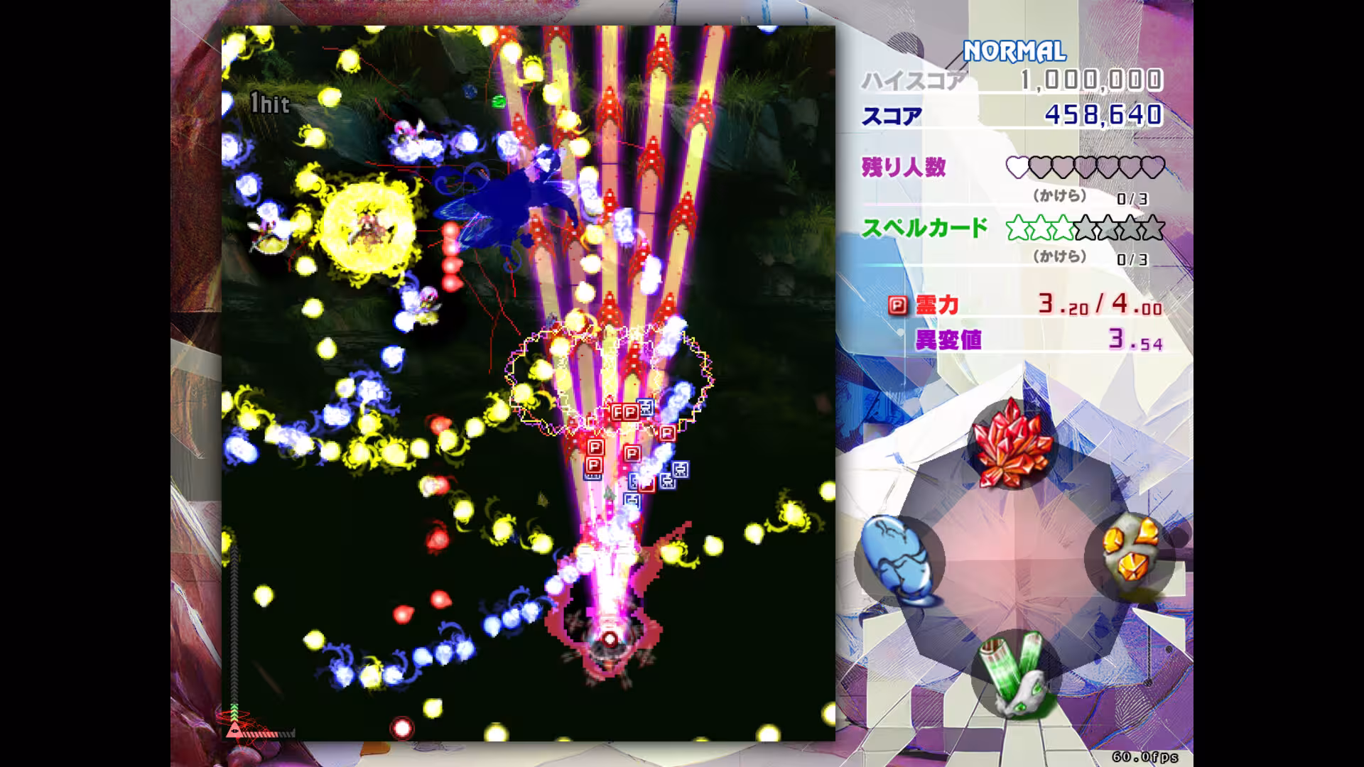 东方锦上京/Touhou Kinjoukyou ~ Fossilized Wonders.-5 东方锦上京/Touhou Kinjoukyou ~ Fossilized Wonders.-5