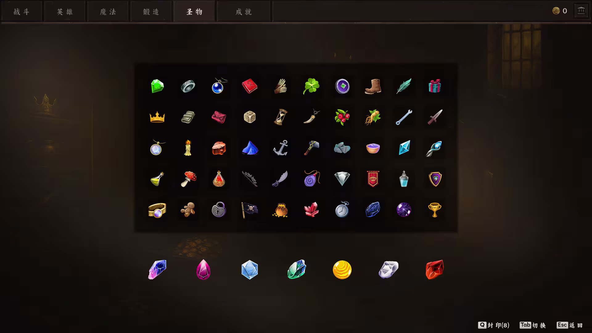 无终战纪/Everstrife-4 无终战纪/Everstrife-4