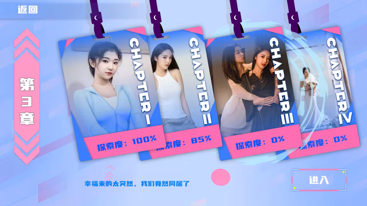 定制女友/CustomizedGirlfriend-6 定制女友/CustomizedGirlfriend-6