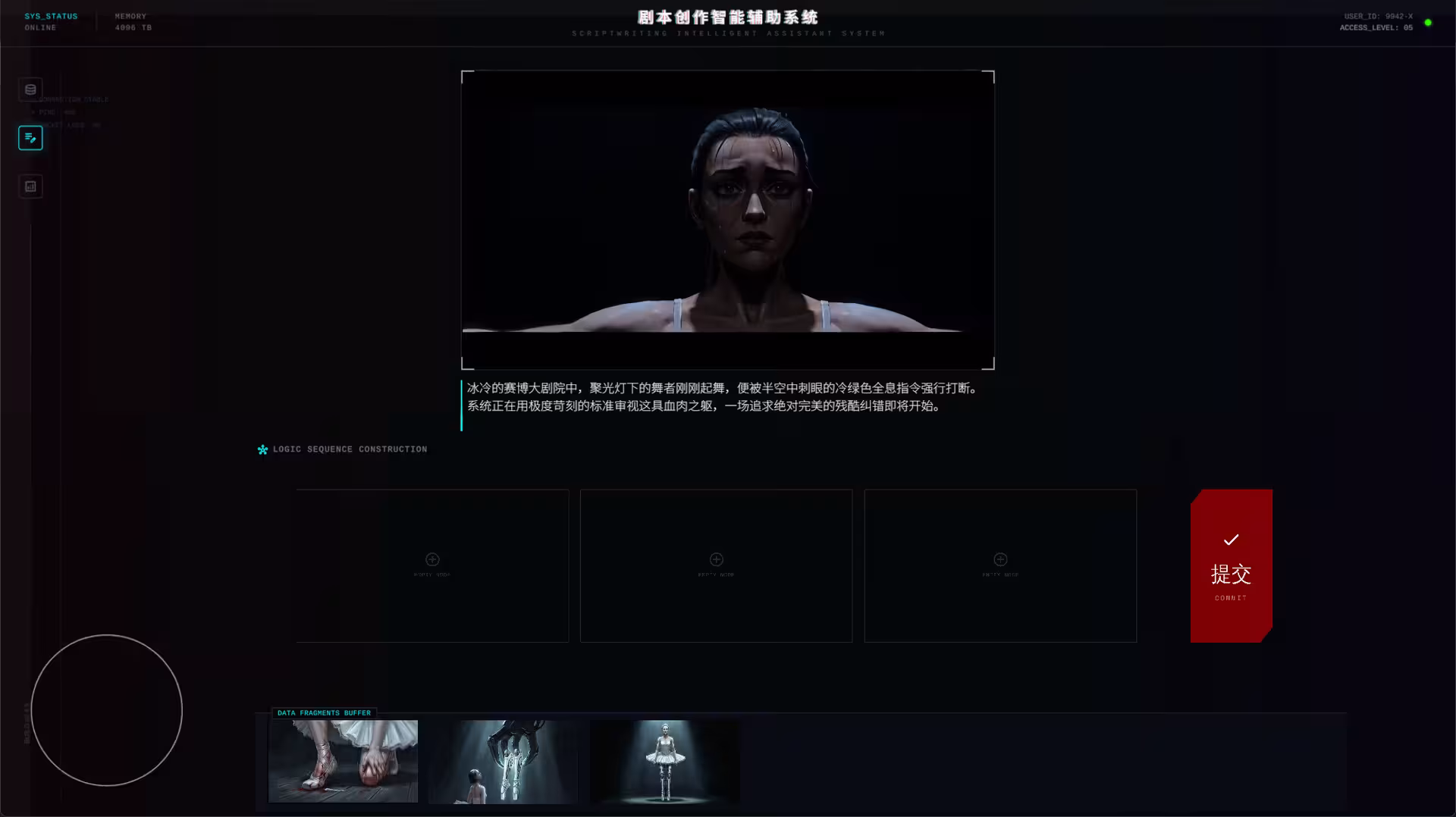 无限截止日/INFINITY DEADLINE-2