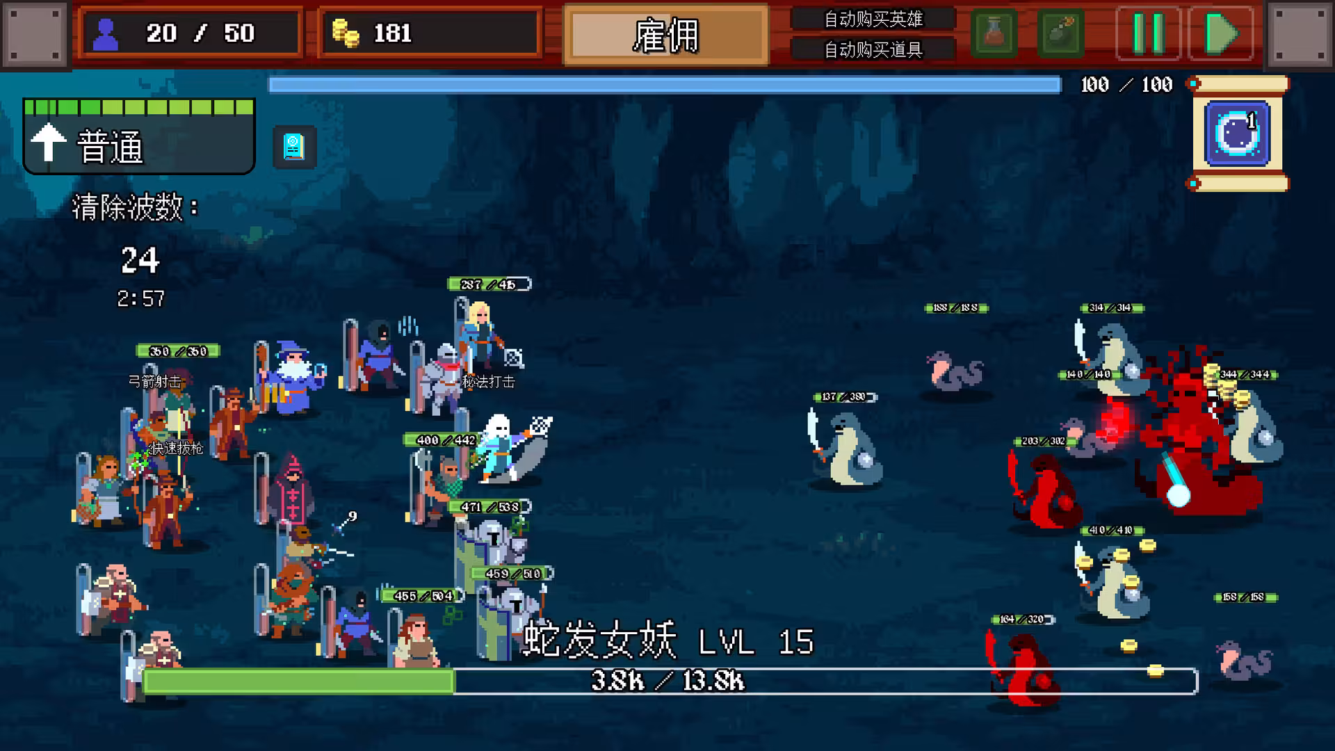 团本自走棋/Legionbound-2