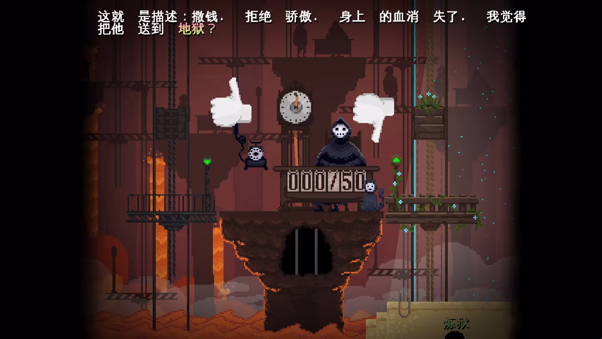 安息,死亡!/Peace, Death!-5 安息,死亡!/Peace, Death!-5