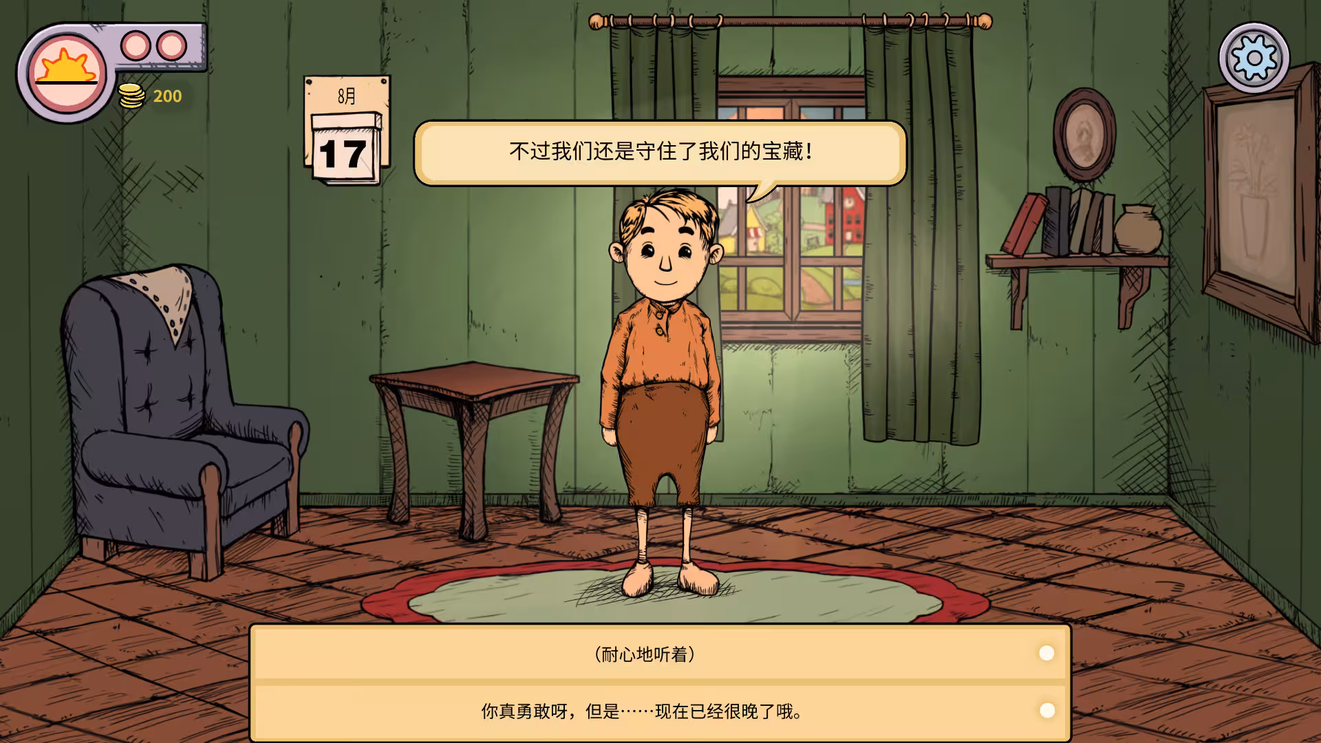 我的孩子: 生命之泉/My Child Lebensborn-5 我的孩子: 生命之泉/My Child Lebensborn-5