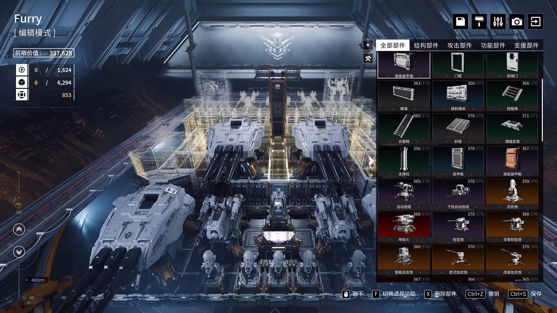 重装前哨/Outpost: Infinity Siege-2