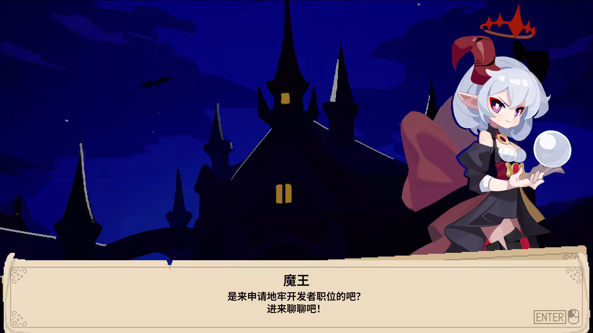 地牢开发者/Dungeon Dev-1 地牢开发者/Dungeon Dev-1