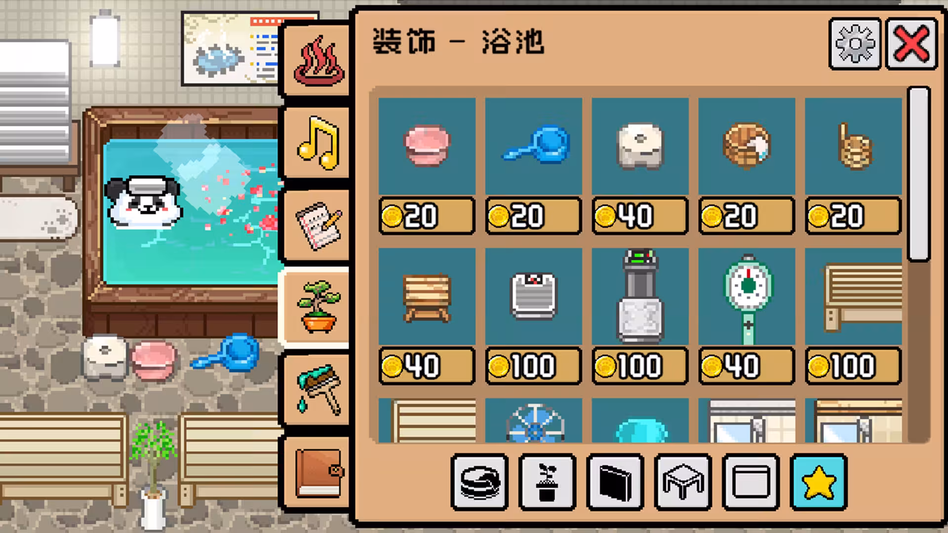 线条小狗：动物温泉/Maltese's Fluffy Onsen-3