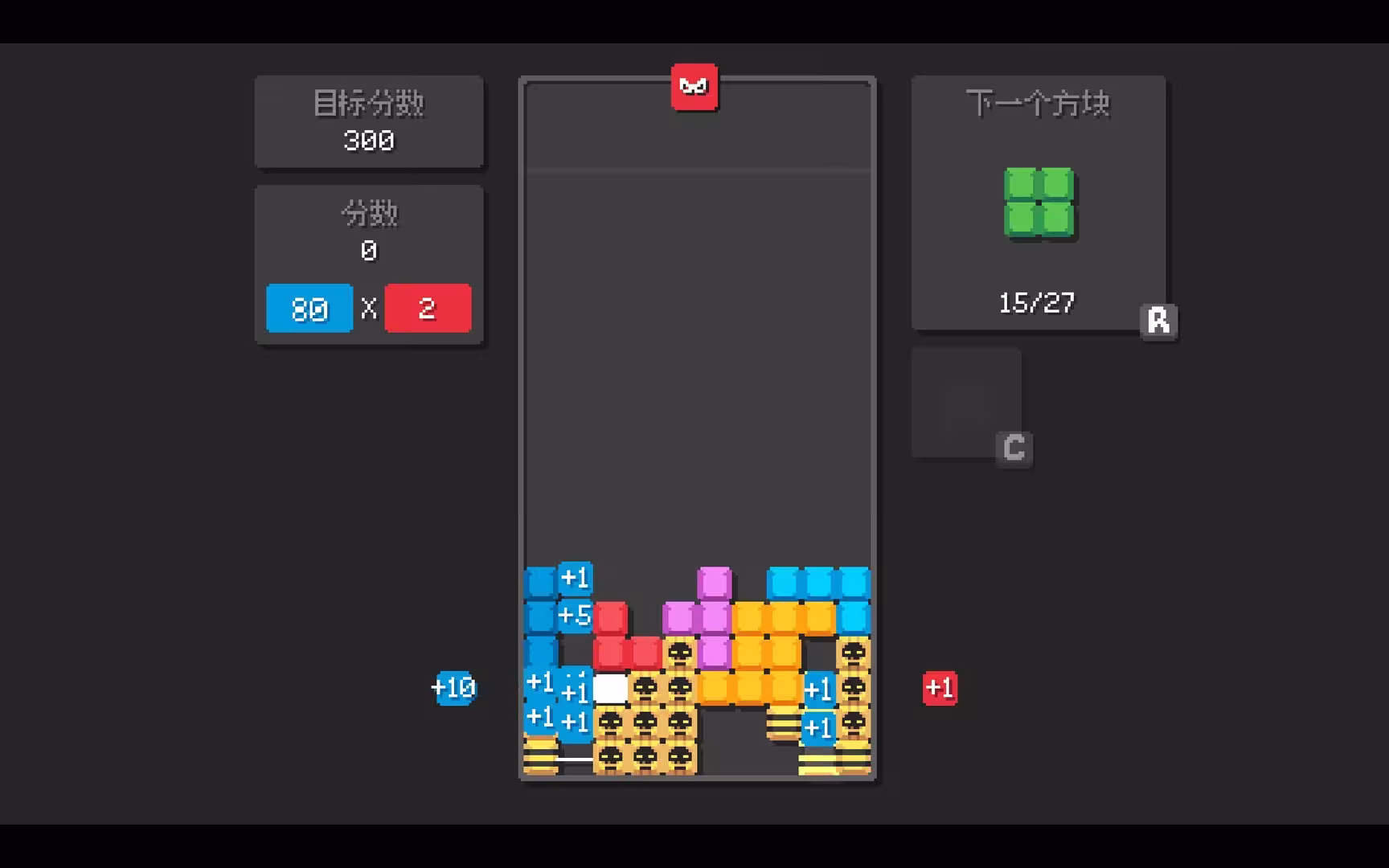 爆连方块/Stackflow-1