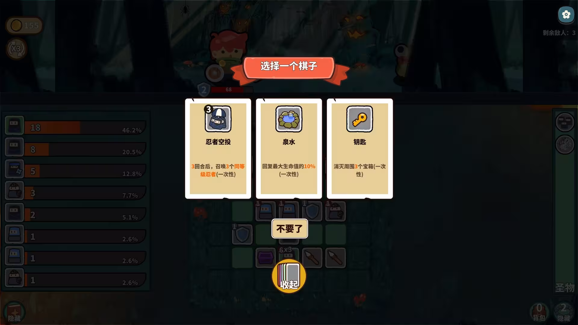 幸运猎人/Lucky Hunter-4