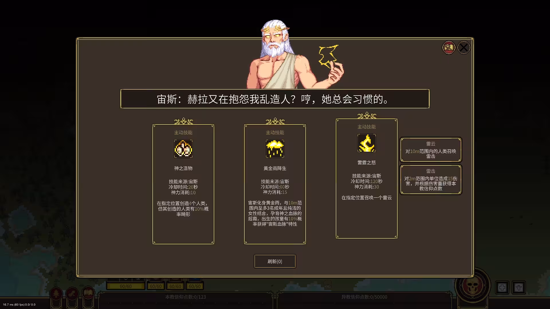 潘多拉的玩具盒/Pandora's Toybox-6