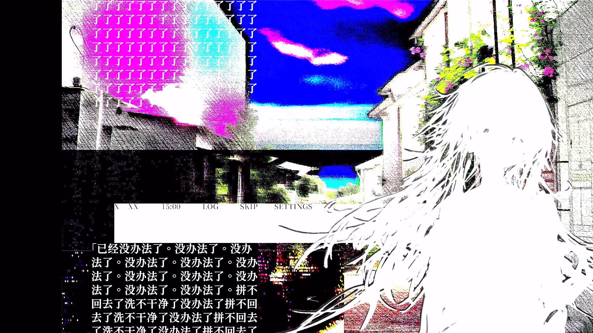 水星私奔症候群/Mercury Elopement Syndrome-4 水星私奔症候群/Mercury Elopement Syndrome-4